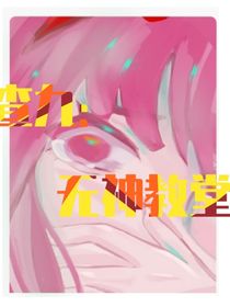 查九：無神教堂