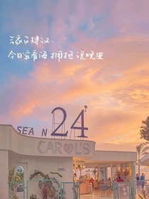 桂花糕：极禹