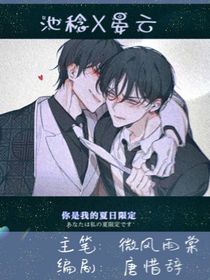稔云