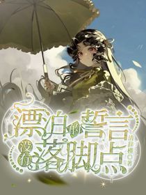 第五：來自的未來鳴奏曲