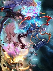 海神恋爱了！