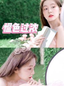 慍色過濃-d550