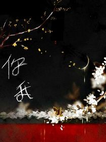 替身：你，我