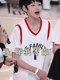 好，那我等你