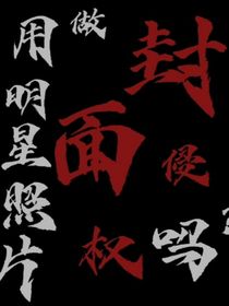 版权意识很重要！！！