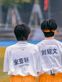 特殊爱