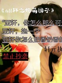 奶萌团子