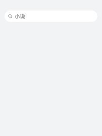 握不住