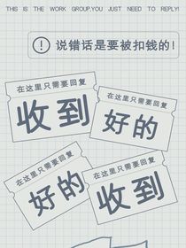 馬嘉祺：我的女朋友