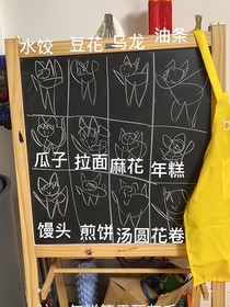 如果历史是一群喵学校季