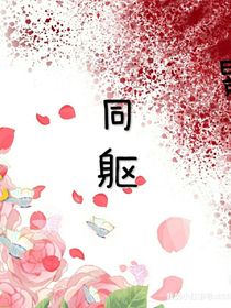 斗破：光影同軀