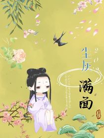 尘灰满面