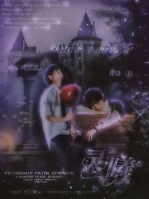 劉也：靈曦