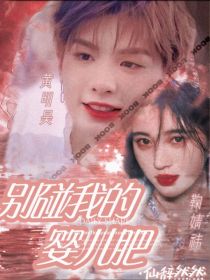 黄明昊：别碰我的婴儿肥