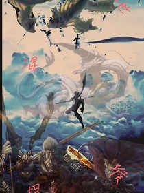 暗黑猴王