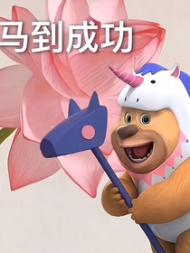 SNH48——老婆们我来了