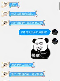 魔本归途