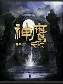 神鹰天坑