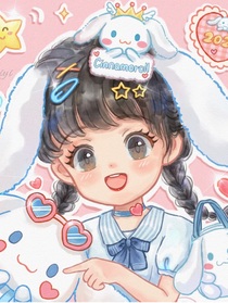 你是明日我是星