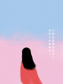 B不被認(rèn)可的戀愛