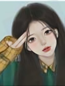 穿越之倒霉女主！