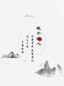 宫公主他春心荡漾