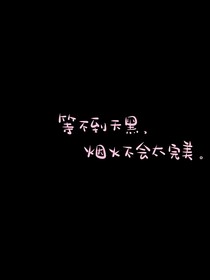 相思一曲谁人怜