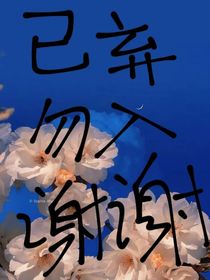 是谁的惩罚
