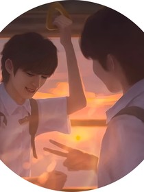 青梅竹马之DD想S我