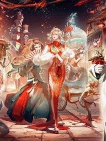 第五人格……神罚