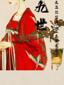 九世九劫