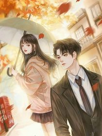 韩少是个妻管严
