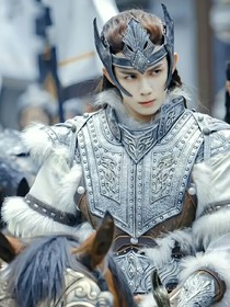 長歌行：一世情緣