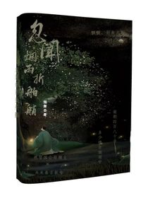 忽闻烟雨折船艄