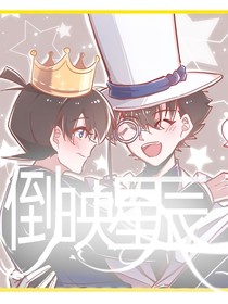 倒映星辰