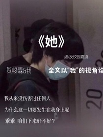 你能不能不要走……