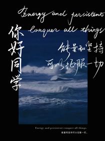 你好，親愛的同學(xué)