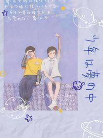 你的作品字數(shù)