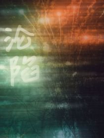 我青春的那些事兒