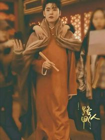 穿書：德云女配心慌慌