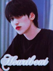 嚴(yán)浩翔：heartbeat