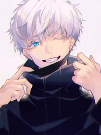 咒术师今天陷入爱河了吗