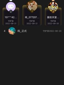 嘻嘻明敏
