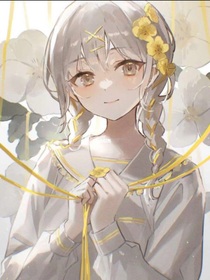 凹凸世界：一切美好