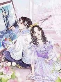 学长，我好喜欢你啊