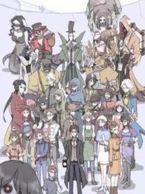 第五人格——莊園