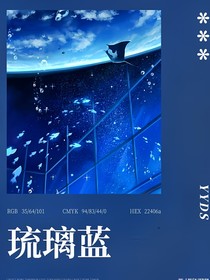 星源：星辰历炼