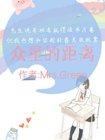 眾星的距離