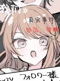 wo和他的故事