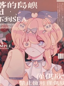 依翎